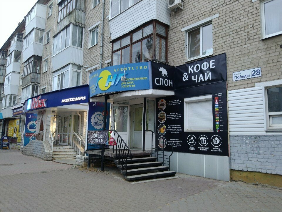 Advertising agency Reklamnoe agentstvo Gong, Kamensk‑Uralskiy, photo
