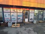 Уазик (Fuchika Street, 21В), auto accessories