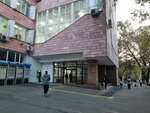 Xerox Abay (Shokan Walikhanov Street, 64) ، مركز نسخ
