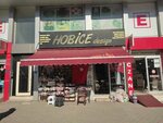 Hobice Design Drapery (Bursa, Gürsu, Zafer Mah., Karanfil Cad., 42) ، متجر الأقمشة
