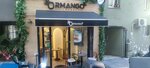 Ormango (İstanbul, Şişli, Fulya Mah., Bozova Sok., 1) ، مقهى