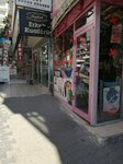 Mine Children's and Baby Clothing (Ankara Province, Yenimahalle, Karşıyaka Mah., 508. Cad., 2B), tienda de ropa
