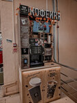 Take and Wake Coffee Co (ulitsa Bezymenskogo, 9), coffee to go