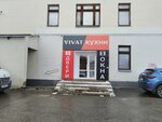 Vivat (Sovetskaya Street, 10) ، أثاث المطبخ