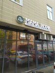 Mama Nori (Yubileynyy Avenue, 70с1) ، مطعم سوشي