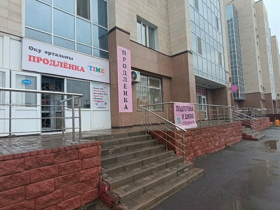 Children's developmental center Time, Astana, photo