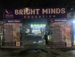 Bright Minds (Parkent Street, 74A), educational center