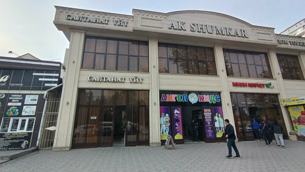 Restaurant Ak Shumkar, Osh, photo