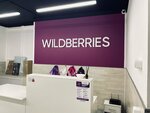 Wildberries (Mesheryakova Street, 7), point of delivery