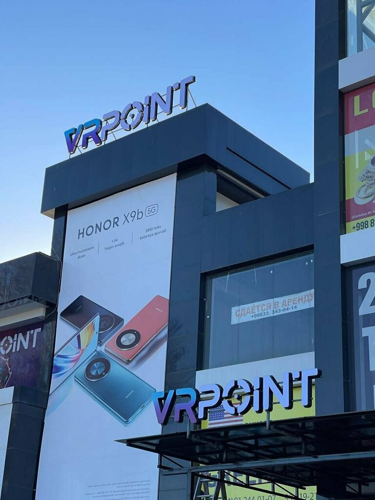 Клуб виртуальной реальности VR point, Бухара, фото