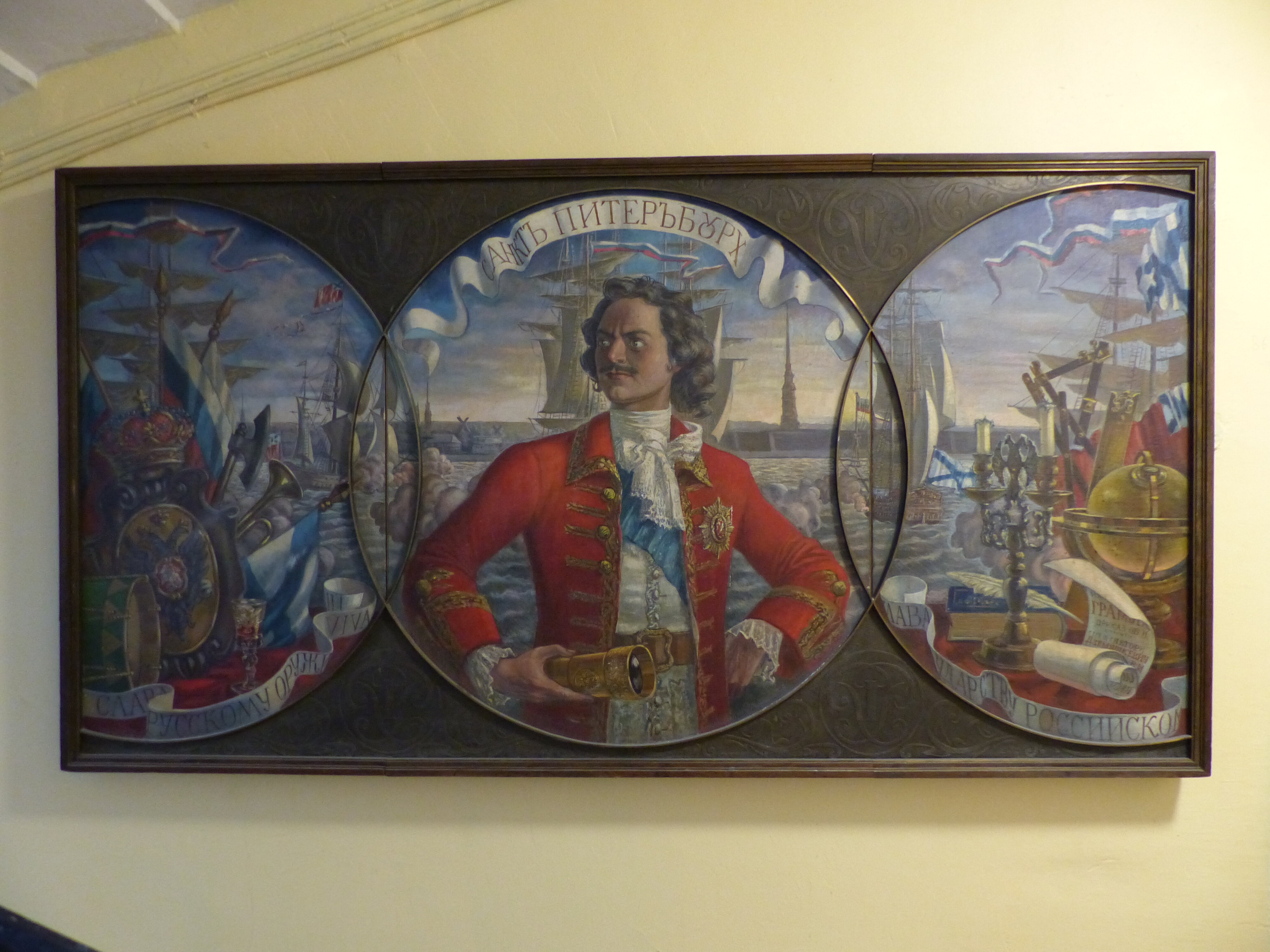 Фото Чижик-Пыжик