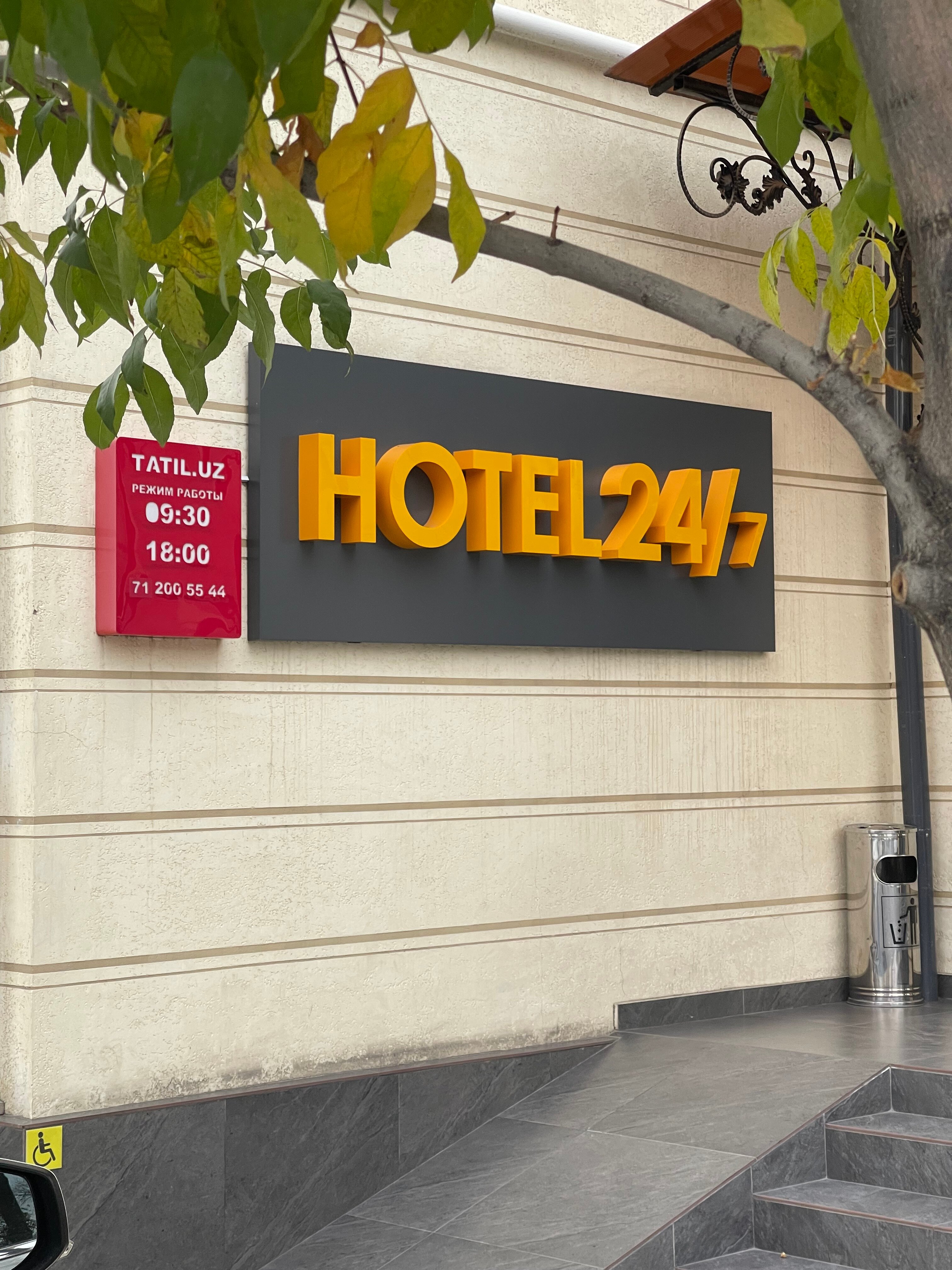 Фото Airport Hotel 24/7