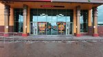 Diana (Lezhnevskaya Street, 55), dry cleaning