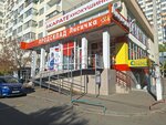 Сберлогистика (ulitsa Geroya A.A. Averkiyeva, 18), parcel automat