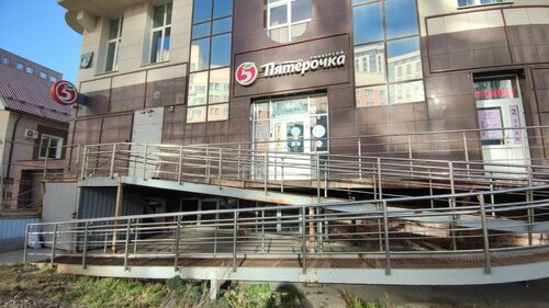 Вход