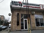 San Marco (Irchi Kazaka Street, 94Д), decorative coatings