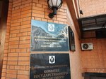 Правительство Хабаровского края, комитет по информационной политике и массовым коммуникациям (Pushkina Street, 23) ، وزارات حكومية، خدمات