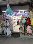 Fancy Pink Kids (İstanbul, Fatih, Taya Hatun Mah., Tarakçılar Sok., 56A) ، متجر للأطفال