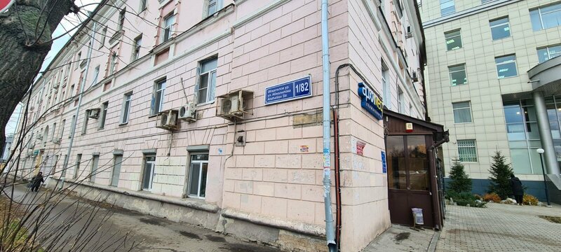 Апартаменты Комфортная студия в самом центре города с бесплатной парковкой в Казани