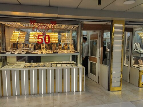 Ordu Kuyumculuk Fotoğraf 2