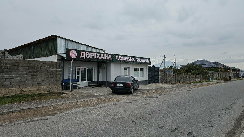 Salt cave Salt Cave, Chimkent, photo