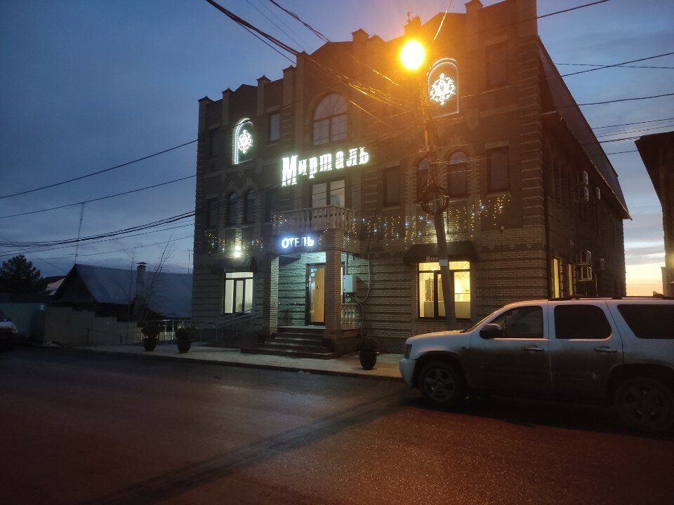 Фото Мирталь