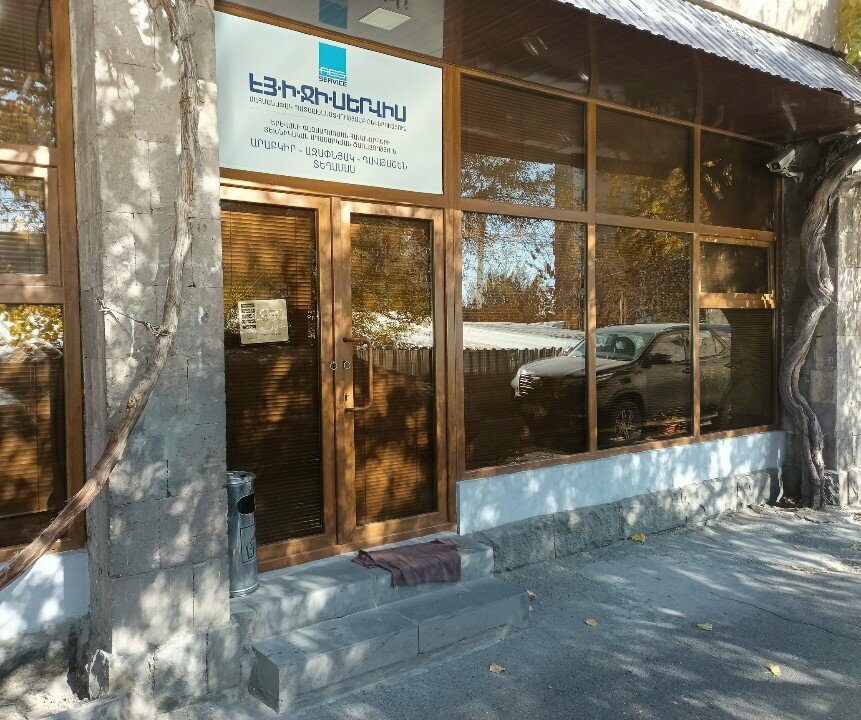 Management company AEG-Service, Yerevan, photo