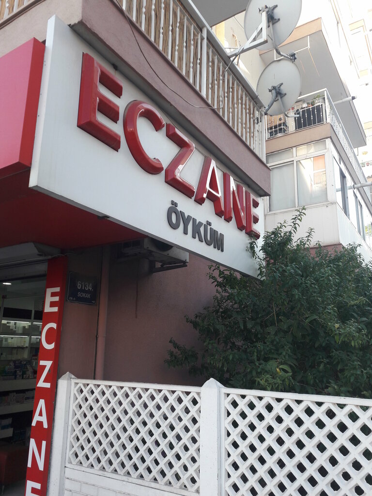 Pharmacy Öyküm Eczanesi, Izmir, photo