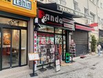 Panda Aksesuar (Istanbul, Besiktas, Sinanpasa Neighborhood, Poet Leyla Street, 13D), items for mobile phones