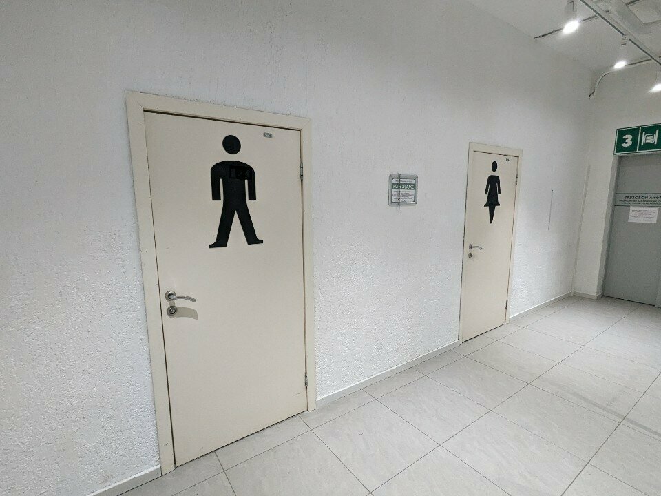 Toilet Туалет, Yakutsk, photo