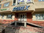 Kids Art Center (Bogenbai Batyr Street, 279) ، نوادي الأطفال والمراهقين