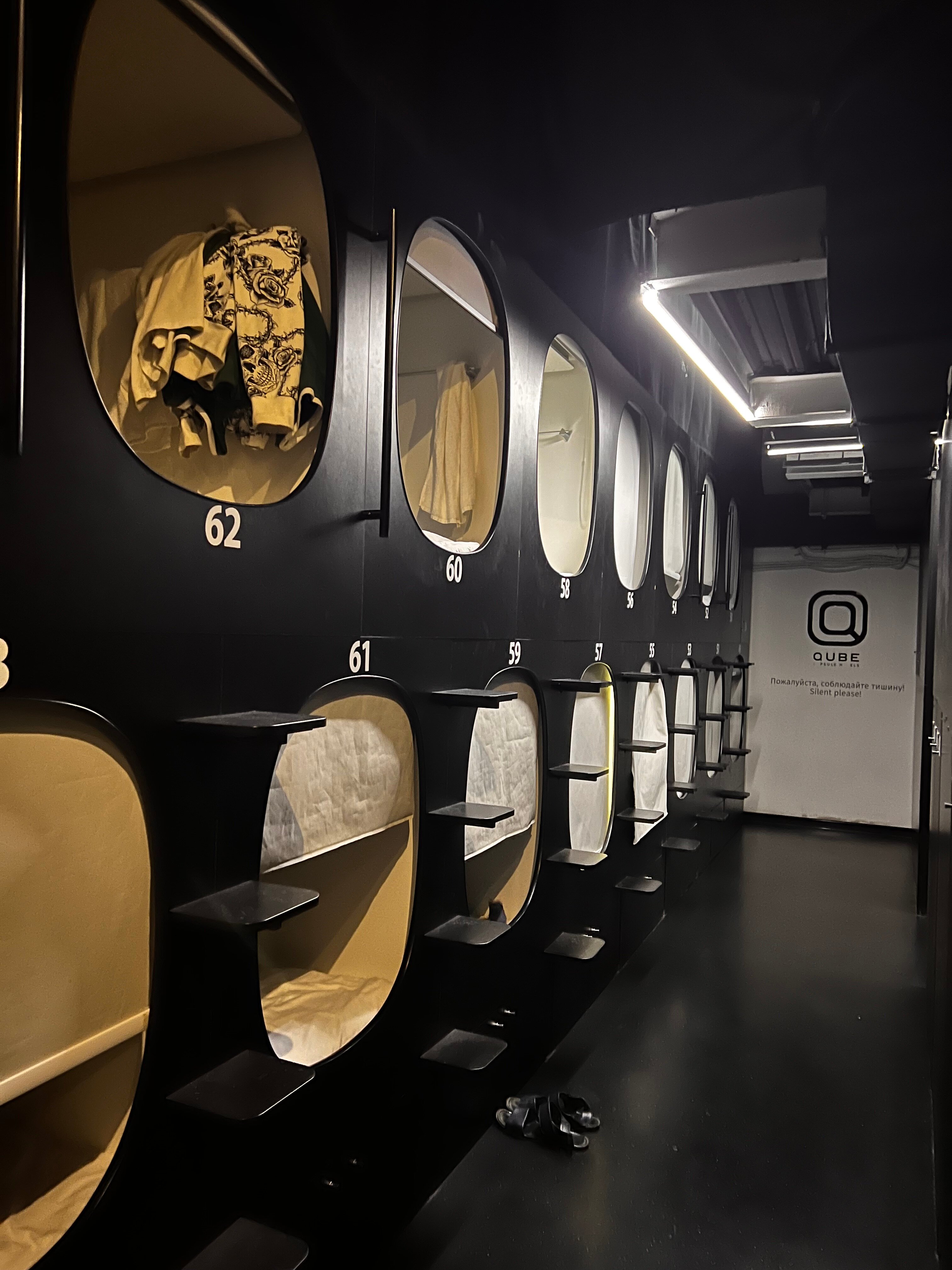 Фото Qube Capsule