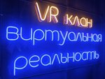 VR clan (Khoshimina Street, 14), virtual reality club