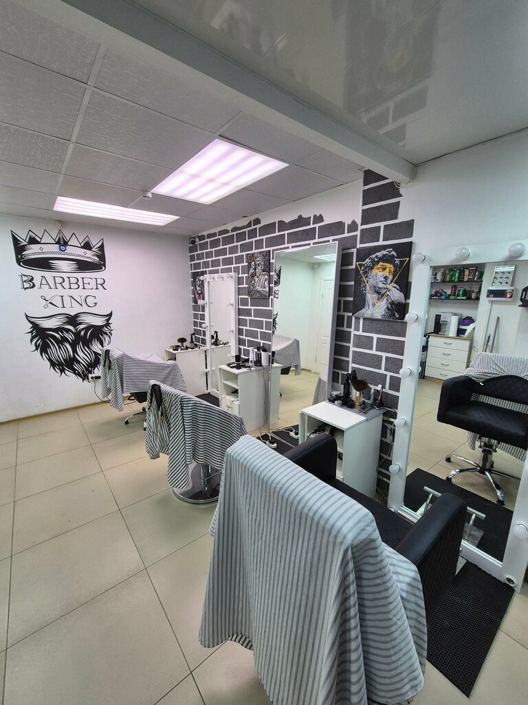 Barber shop Barber King, Perm, photo