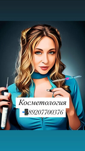 Beauty salon Салон красоты, Tula Oblast, photo