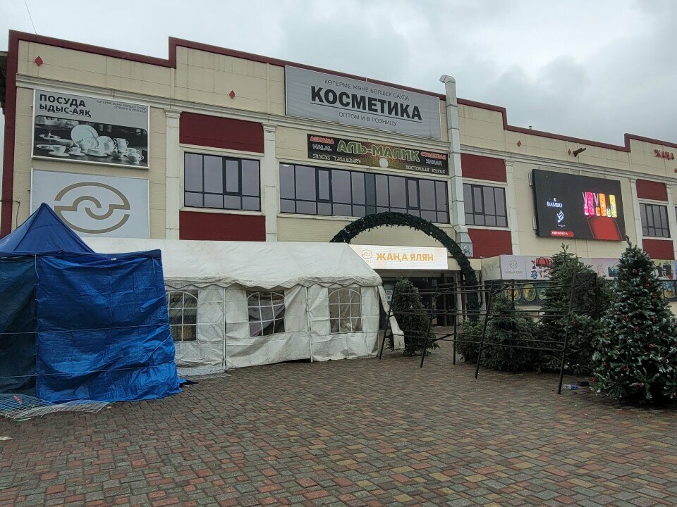 Perfume and cosmetics shop Anj, Almaty, photo