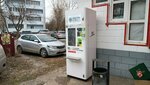 Живая вода (Rikhard Zorge Street, 67А), water store