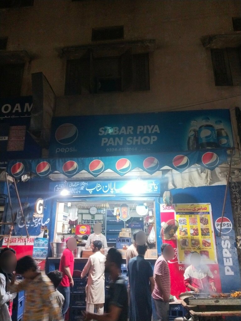 Bar, pub Sabar piya paan shop, Lahore, photo