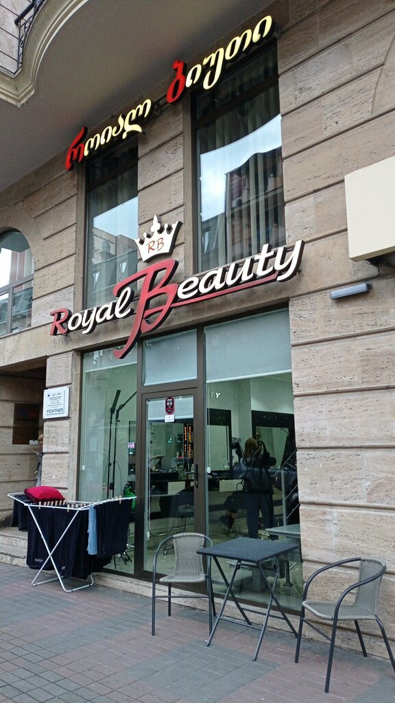 Beauty salon Royal Beauty, Batumi, photo