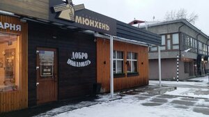 Мюнхенъ (ulitsa Uritskogo, 10А), bar, pub