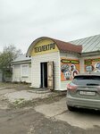 Техэлектро (Kurskiy proyezd, 2), electrical products