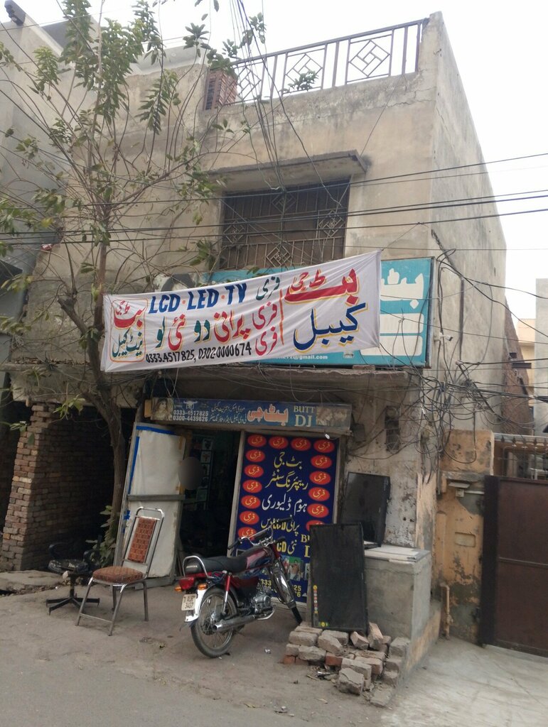 Cables and wires Butt cable, Lahore, photo