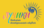 Лучики (gorod Telmana, Onezhskaya Street, 5), centro de desarrollo infantil