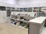 Begomarket (Chechenskaya ulitsa, 32), dental materials and equipment