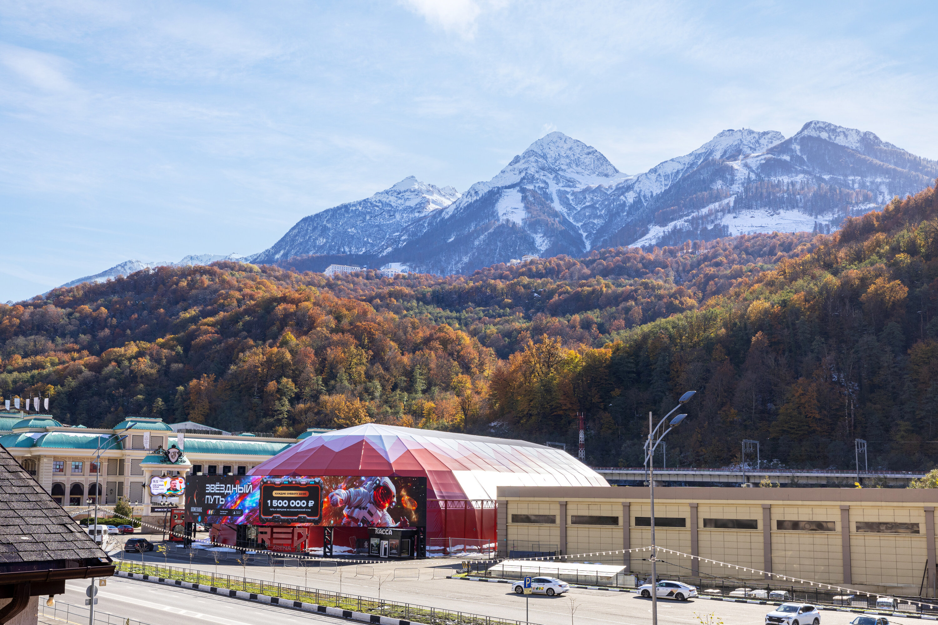 Фото отеля 3