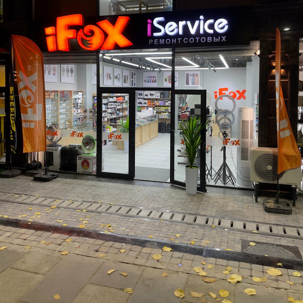 Phone repair Iservice, Tashkent, photo