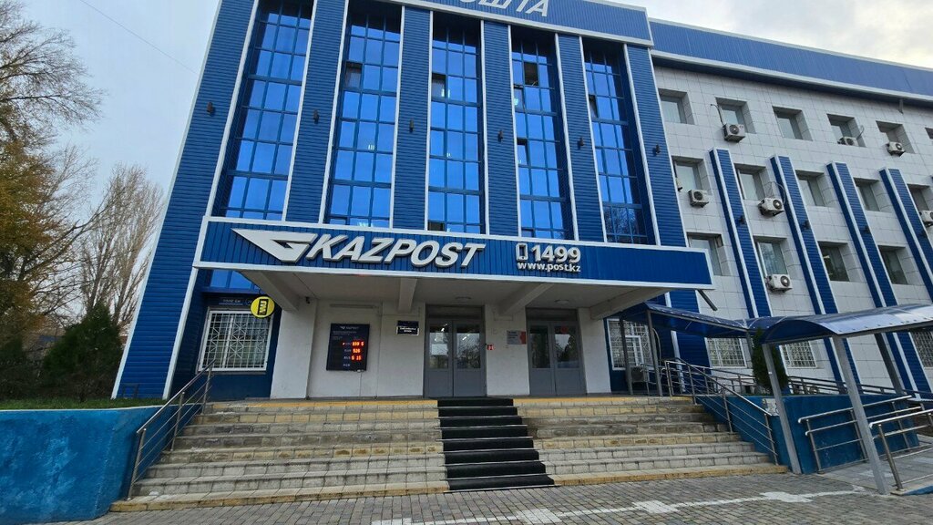 ATM Kazpost, Taraz, photo