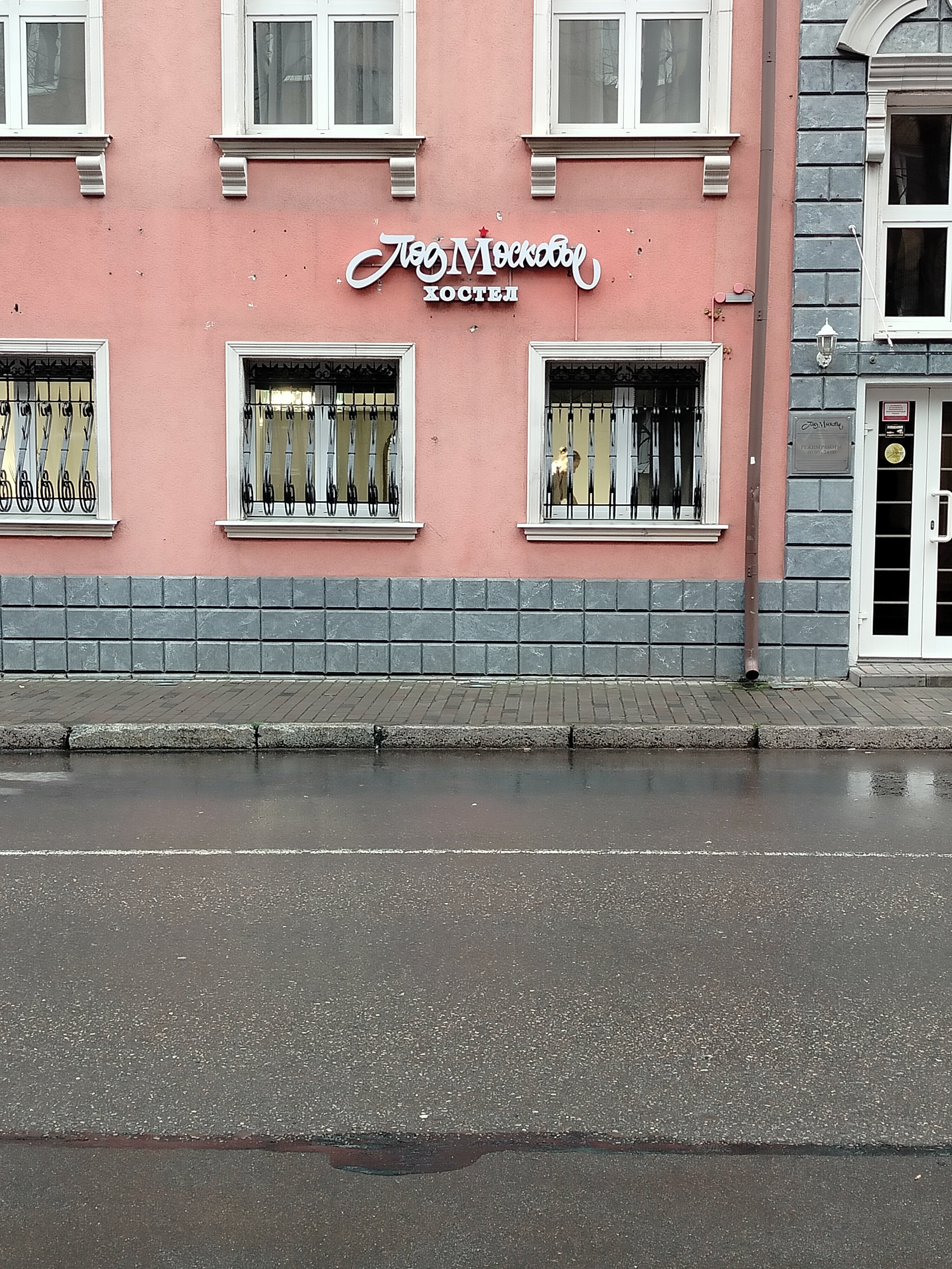 Фото Подмосковье