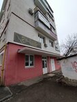 Ваш стиль (Minskaya ulitsa, 2), peluquería