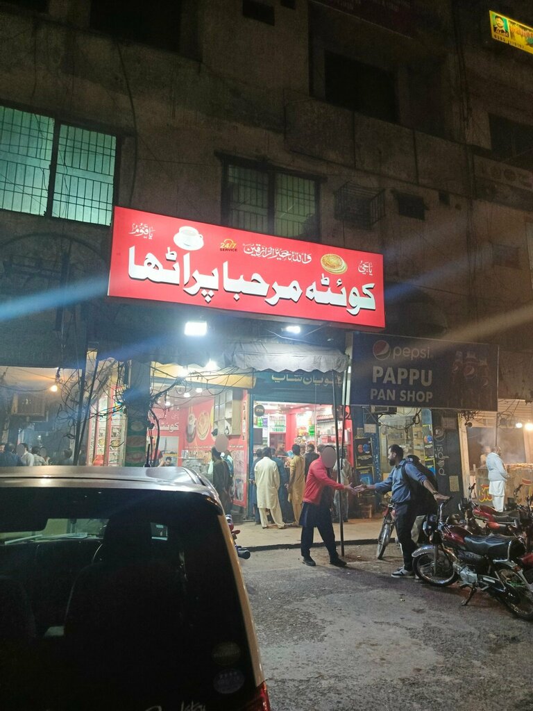 Guest house Queeta marhaba paratha, Lahore, photo